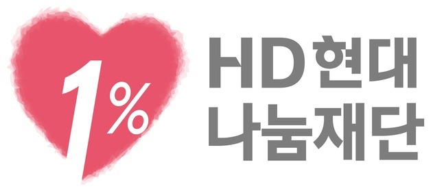 "우리 사회 숨은 영웅 찾습니다"…HD현대아너상 후보 공개 모집
