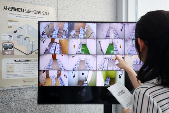 우편투표함 보관소 CCTV 모니터링