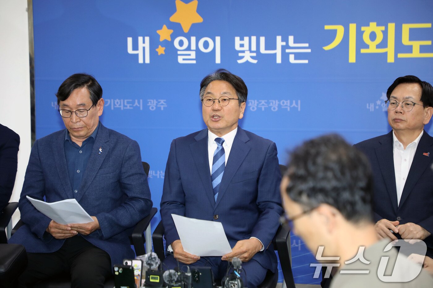 본문 이미지 - 강기정 광주시장이 26일 광주시청 기자실에서 브리핑을 열고 스타벅스 코리아의 '탱크데이' 논란과 관련한 입장을 밝히고 있다. 2026.5.26 ⓒ 뉴스1 이수민 기자