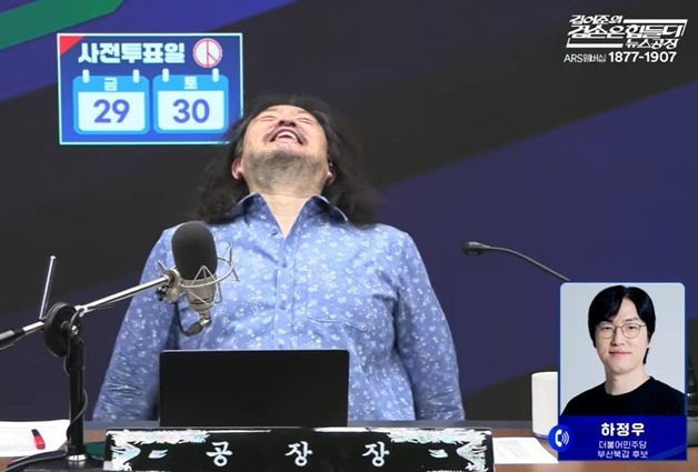 김어준 "하정우, 캠페인송 불러보라" →한동훈 "역시 상왕, 노래까지"