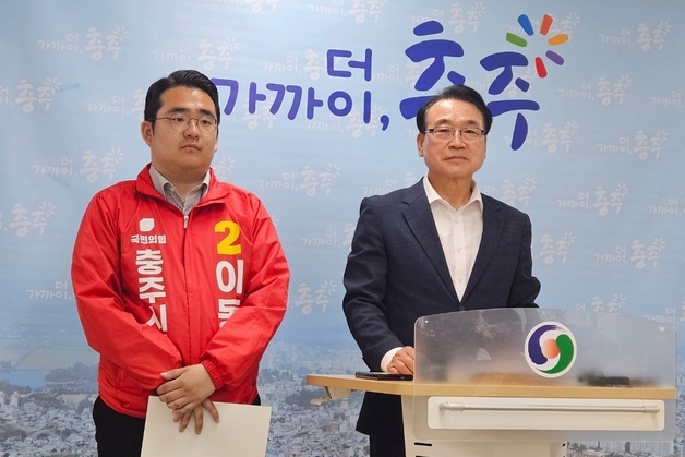 '폭로전에 정책 검증으로 반격'…충주시장선거 공방 치열