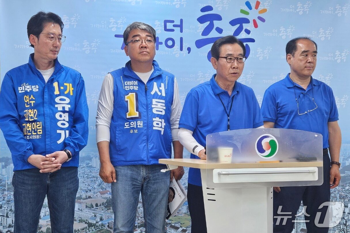 본문 이미지 - 맹정섭 민주당 충주시장 후보 캠프 관계자가 기자회견을 열어 이동석 국민의힘 충주시장 후보의 공약이 실현 가능성이 부족하다고 지적하고 있다.2026.5.26/뉴스1 