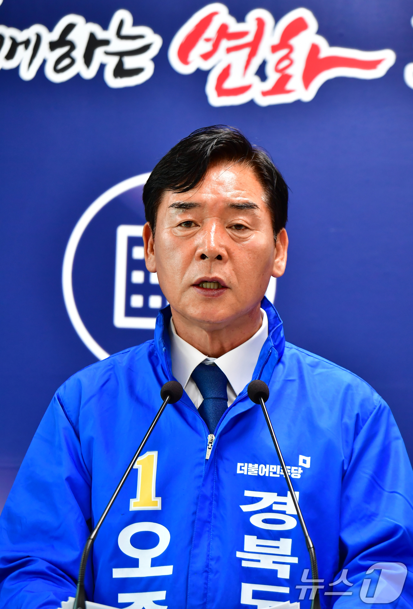 (포항=뉴스1) 최창호 기자 = 오중기 민주당 경북도지사 후보가 26일 포항시청에서 기자화견을 열어 공약을 발표를 하고 있다.오 후보는 "도민들이 걱정없이 아이를 키우고 마음 편히 …