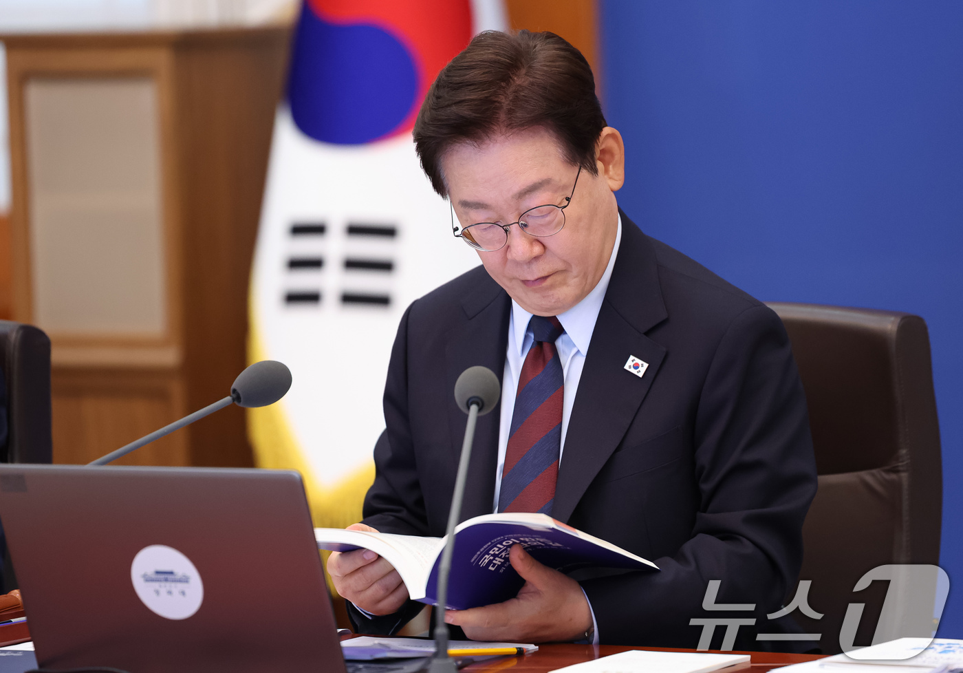 (서울=뉴스1) 허경 기자 = 이재명 대통령이 26일 청와대에서 열린 제23회 국무회의 겸 제10차 비상경제점검회의에서 정부 출범 1주년 성과자료집을 살펴보고 있다, 2026.5. …