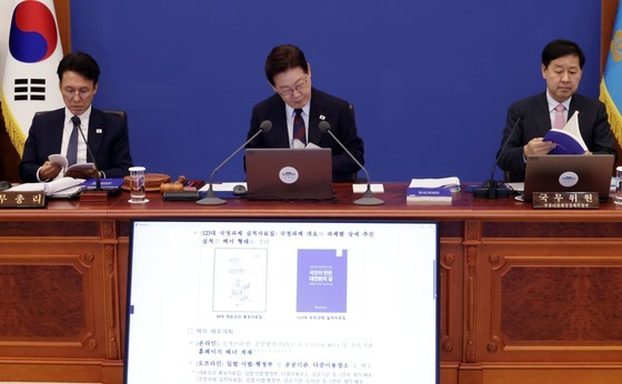 정부 출범 1주년 성과자료집 살펴보는 이재명 대통령