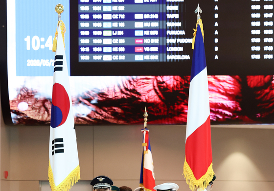 '여기서부터 대한민국이 모시겠습니다'