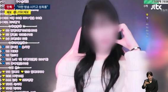 본문 이미지 - JTBC
