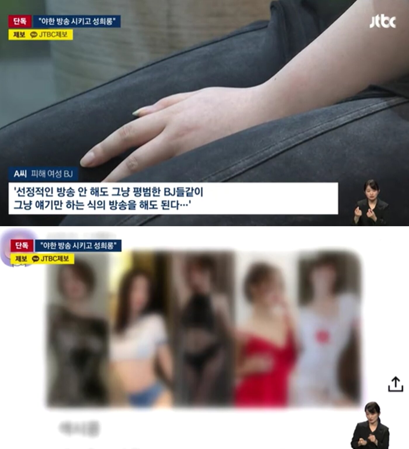 본문 이미지 - JTBC