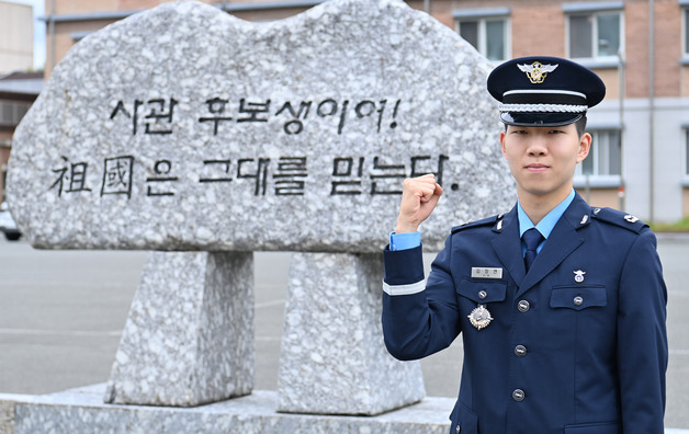 "하늘 지킬 새 장교들 탄생"…공군 학사사관후보생 333명 임관