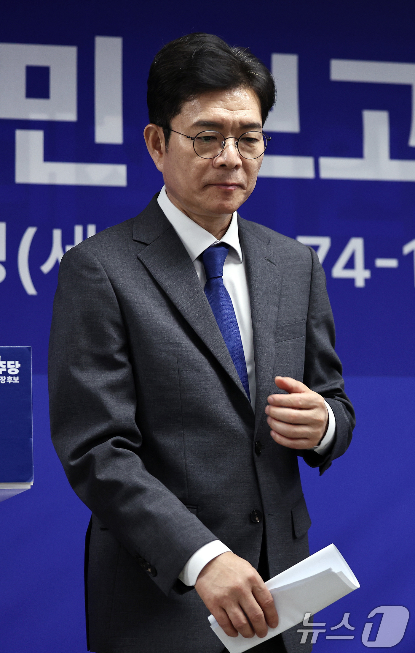 (서울=뉴스1) 구윤성 기자 = 정원오 더불어민주당 서울시장 후보가 26일 서울 중구 선거사무실에서 열린 '서울의목소리 시민보고회'에서 발언을 마친 뒤 자리로 돌아가고 있다. 20 …