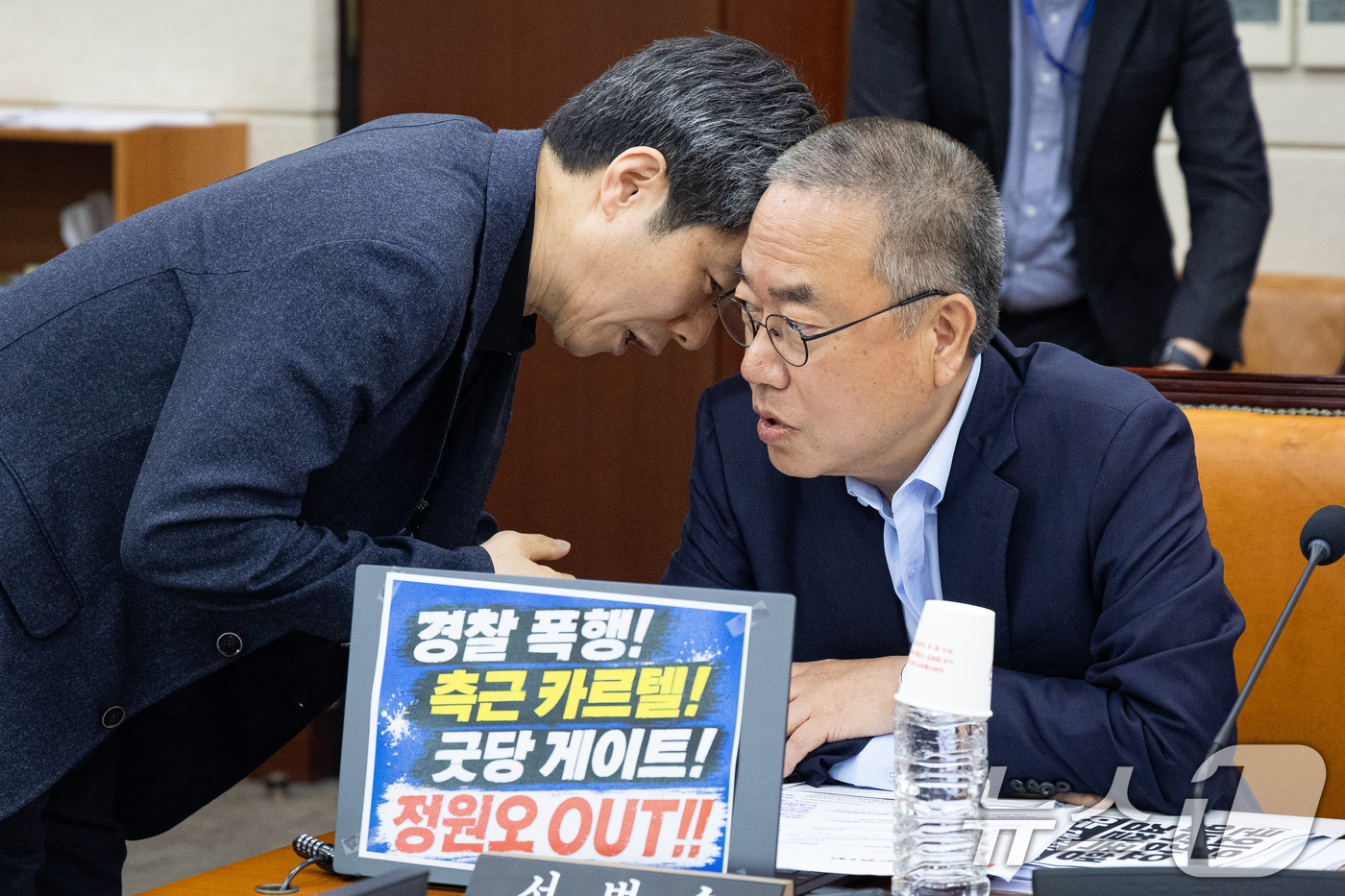 (서울=뉴스1) 유승관 기자 = 국회 행정안전위원회 더불어민주당 윤건영(왼쪽), 국민의힘 서범수 간사가 26일 서울 여의도 국회에서 열린 제435회 국회(임시회) 행정안전위원회 제 …