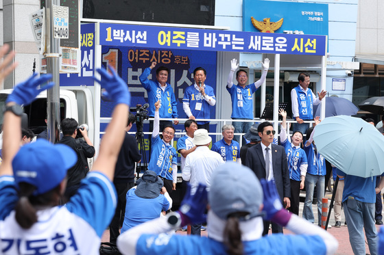 정청래 '박시선 여주시장 후보 지지 호소'