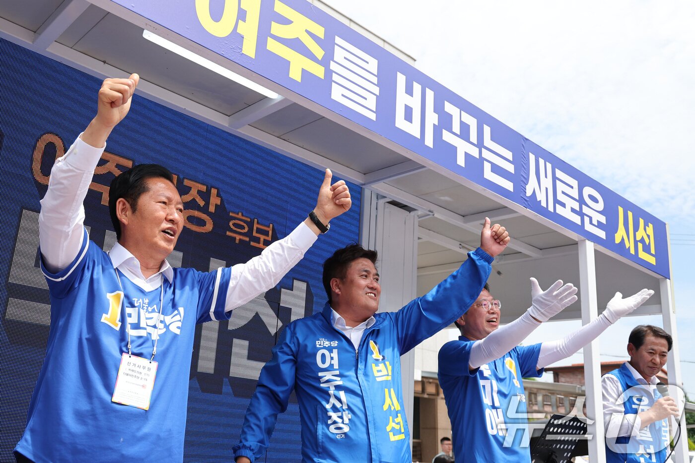 본문 이미지 - 정청래 더불어민주당 대표가 26일 경기 여주시 가남파출소 앞에서 박시선 여주시장 후보 지지를 호소하고 있다. 2026.5.26 ⓒ 뉴스1 신웅수 기자