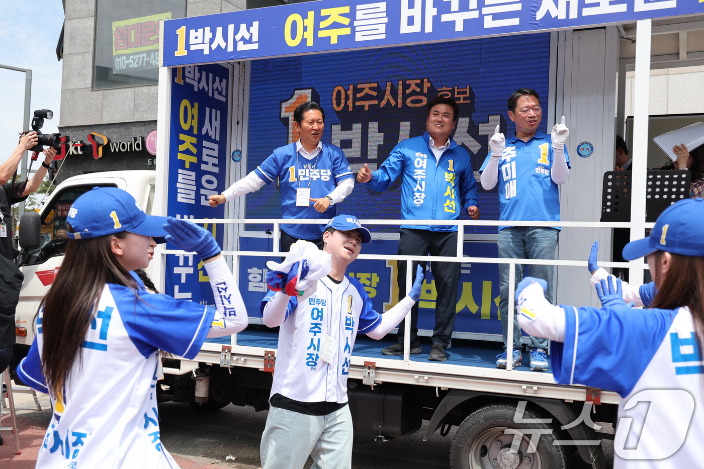 (서울=뉴스1) 신웅수 기자 = 정청래 더불어민주당 대표가 26일 경기 여주시 가남파출소 앞에서 박시선 여주시장 후보 지지를 호소하고 있다. 2026.5.26/뉴스1