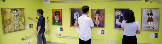 '웹툰 속으로 들어온 명화' 특별 전시 관람