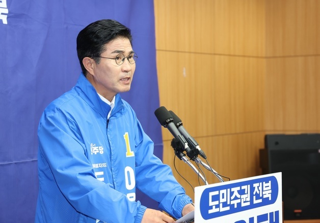 기자회견하는 이원택 민주당 전북도지사 후보