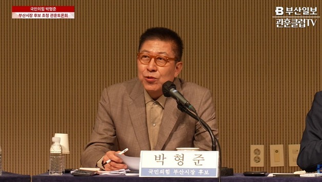 박형준 "부산은 이미 글로벌 도시로 가는 중…3선으로 완성"
