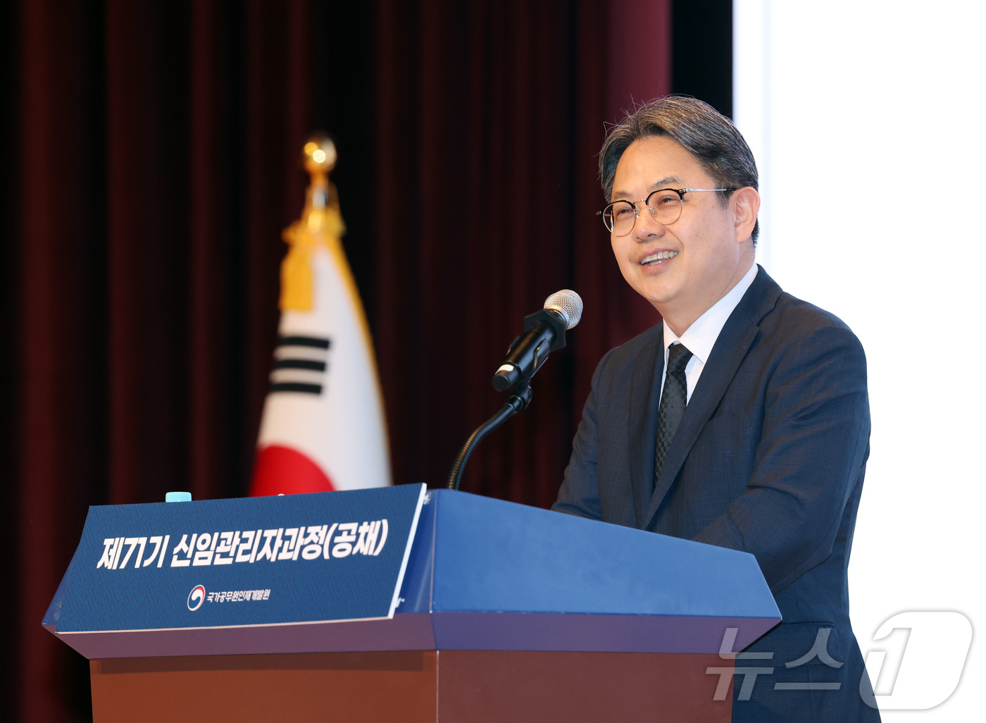 (서울=뉴스1) 김성진 기자 = 김성훈 인사혁신처 차장이 26일 충북 진천군 국가공무원인재개발원에서 열린 '제71기 신임관리자과정 입교식'에서 환영사를 하고 있다. (인사혁신처 제 …