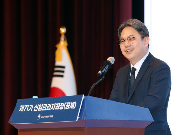 환영사하는 김성훈 인사혁신처 차장