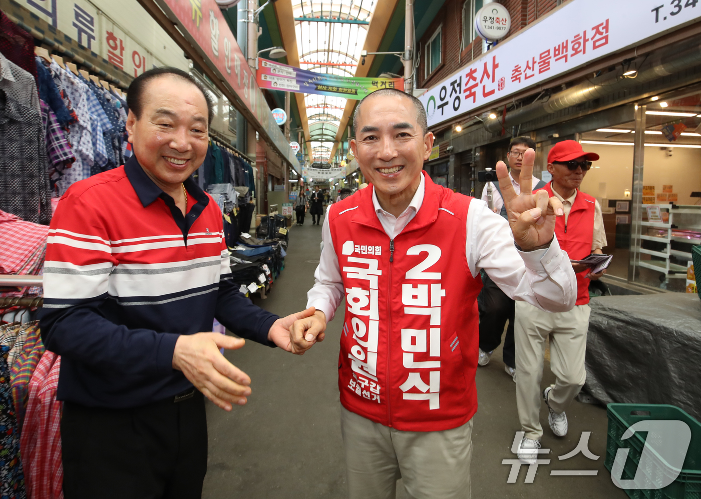 (부산=뉴스1) 윤일지 기자 = 박민식 국민의힘 부산 북구갑 국회의원 후보가 26일 부산 북구 구포시장에서 상인에게 지지를 호소하고 있다.  2026.5.26/뉴스1