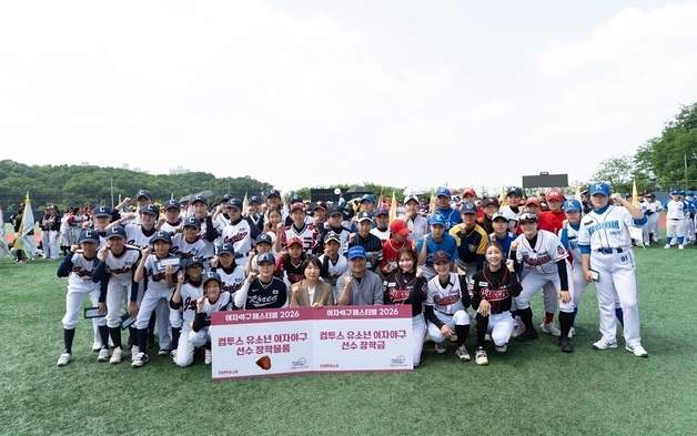 컴투스, 한국여자야구연맹 후원…여자 야구 생태계 본격 지원