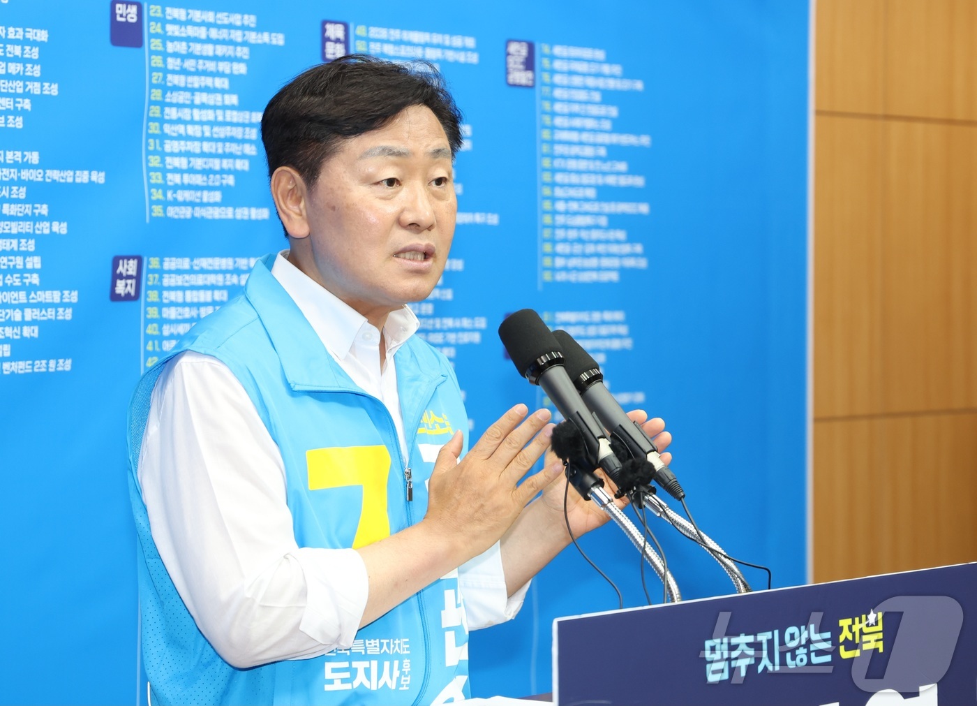 (전주=뉴스1) 유경석 기자 = 김관영 무소속 전북도지사 후보가 26일 전북 전주시 전북특별자치도의회에서 기자회견을 열고 질의에 답변을 하고 있다. 2026.5.26/뉴스1