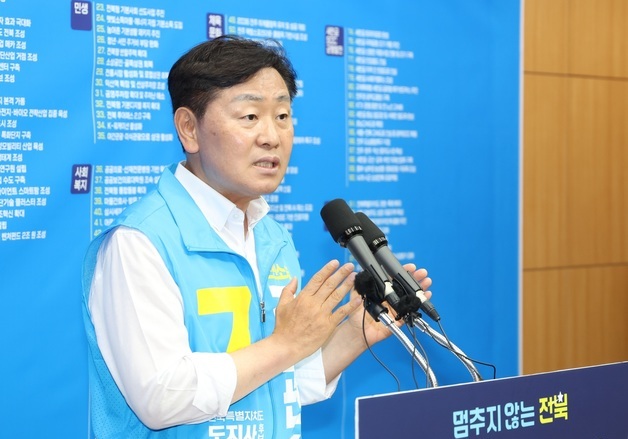 김관영 "중소기업·소상공인 정책 금융 지원 10조까지 확대"