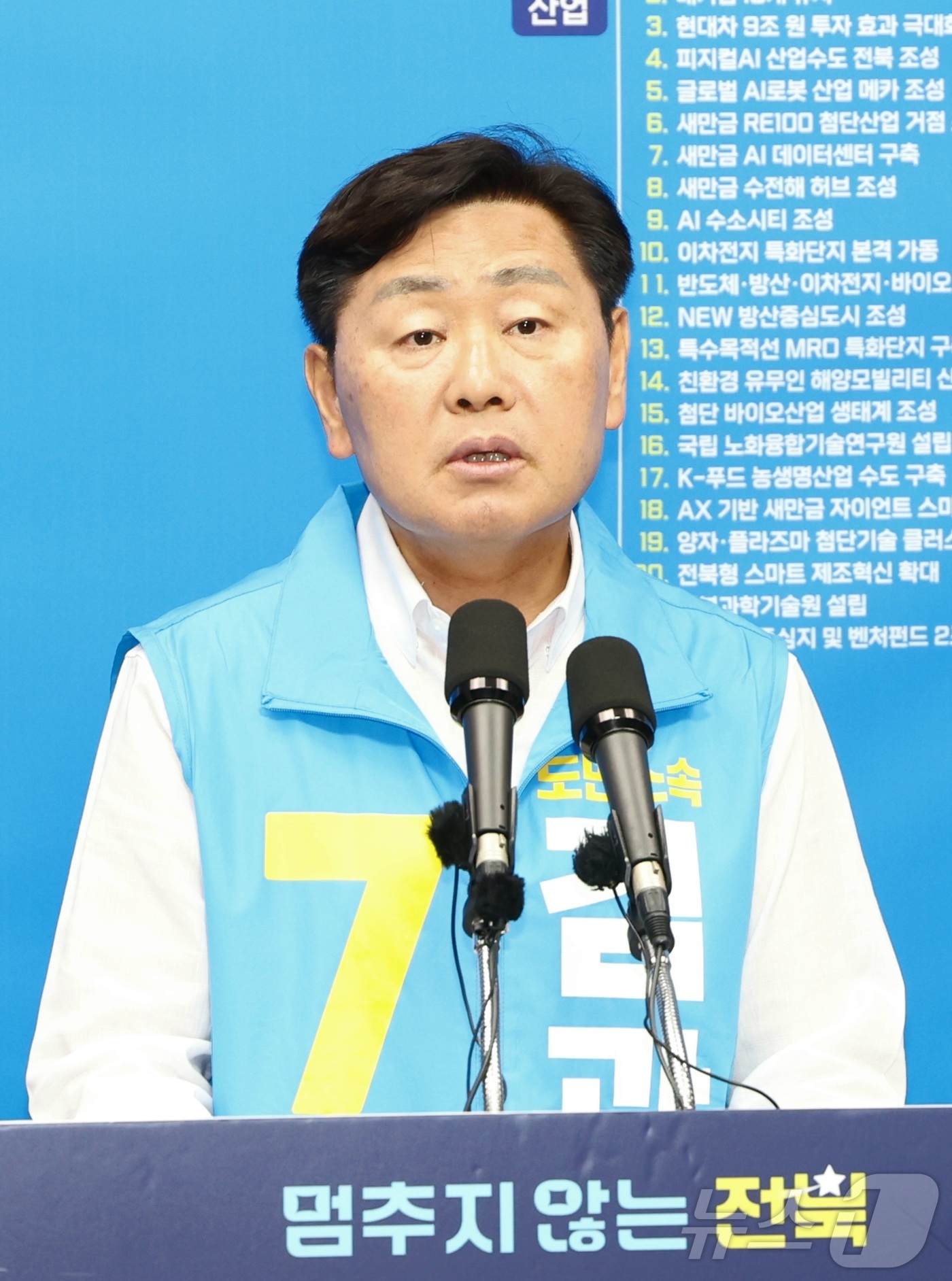 (전주=뉴스1) 유경석 기자 = 김관영 무소속 전북도지사 후보가 26일 전북 전주시 전북특별자치도의회에서 기자회견을 열고 질의에 답변을 하고 있다. 2026.5.26/뉴스1