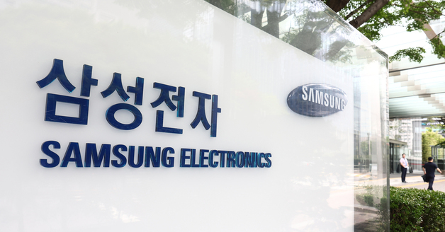 삼성전자, 임직원에 레버리지 투자 경고…"주식 거래와 동일 규제"