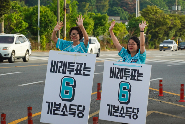 용혜인, 여수·순천·광양 돌며 '기본소득당' 지지 호소