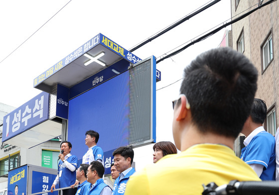 선거에 걸림돌은 없다