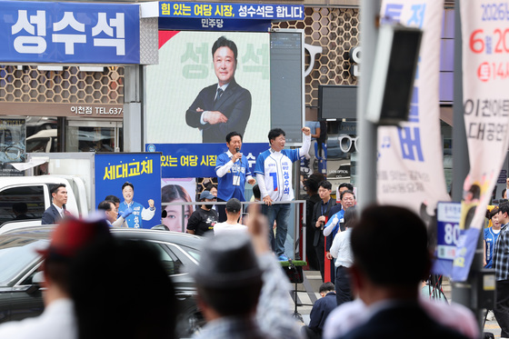 이천에서 연설하는 정청래 대표
