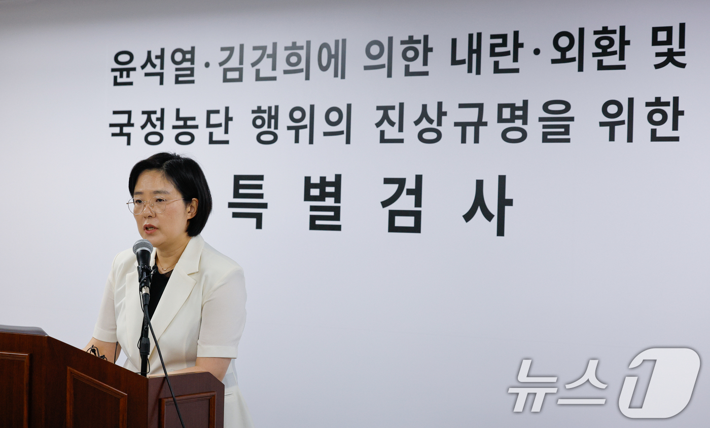 (과천=뉴스1) 안은나 기자 = 2차 종합특검(특별검사 권창영) 김지미 특검보가 26일 경기 과천시 특검 사무실에서 윤석열 전 대통령 관저 이전 관련 김대기 전 대통령 비서실장, …