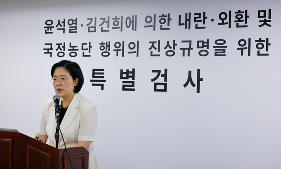 특검, 허석곤 전 소방청장 피의자 입건…"소환 조사 중"