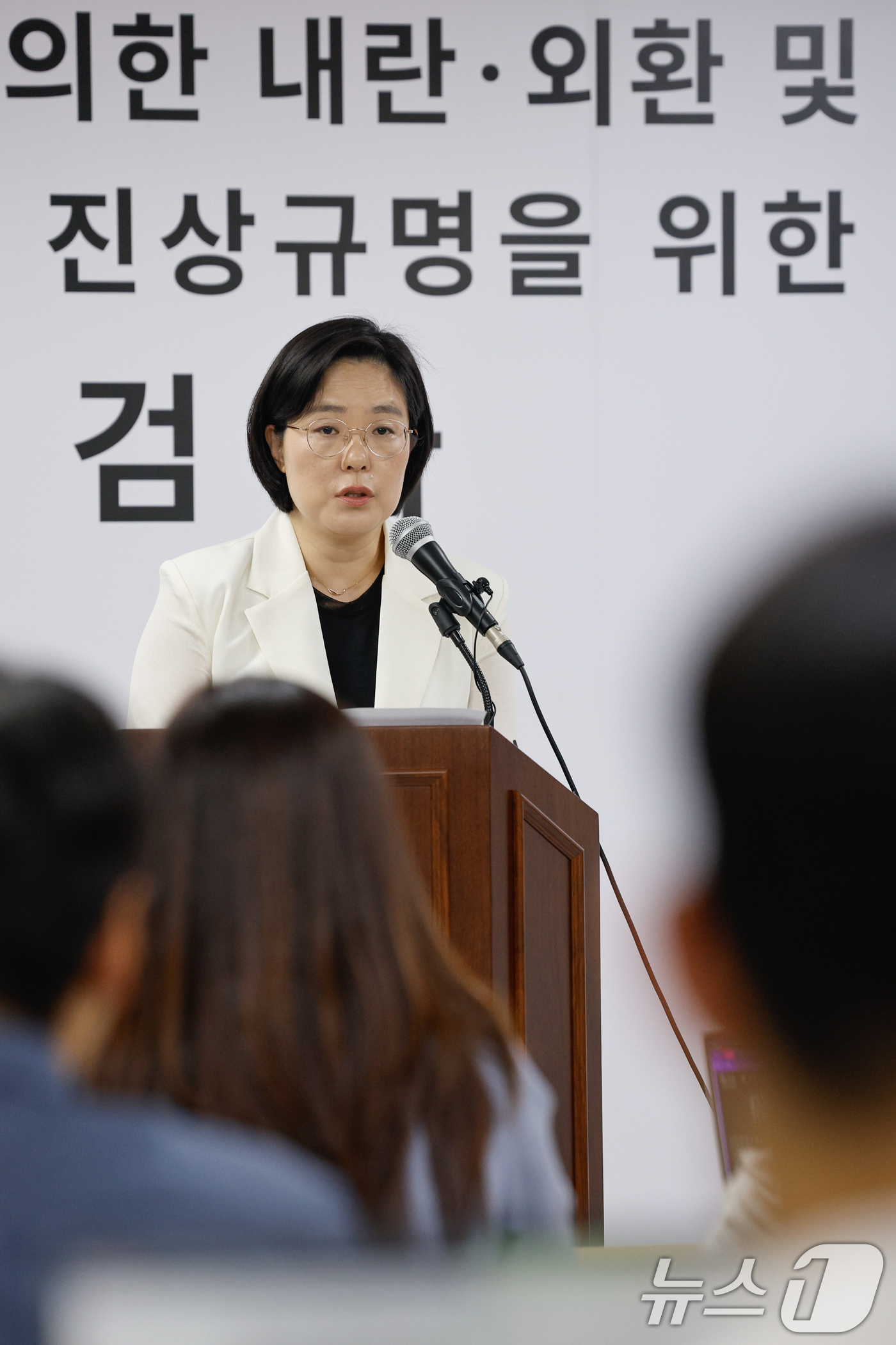 (과천=뉴스1) 안은나 기자 = 2차 종합특검(특별검사 권창영) 김지미 특검보가 26일 경기 과천시 특검 사무실에서 윤석열 전 대통령 관저 이전 관련 김대기 전 대통령 비서실장, …