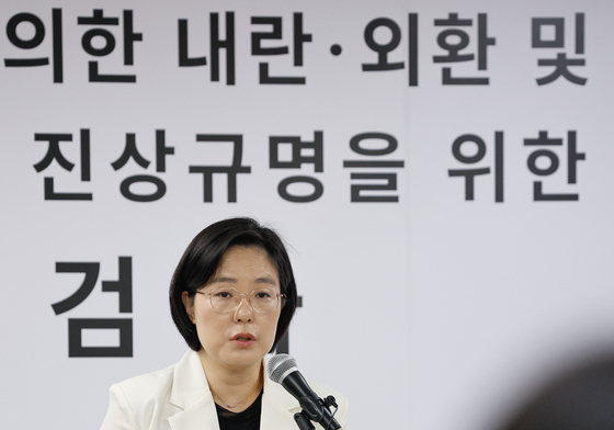 2차 종합특검 "조태용 전 국정원장, 2차 소환 불응"