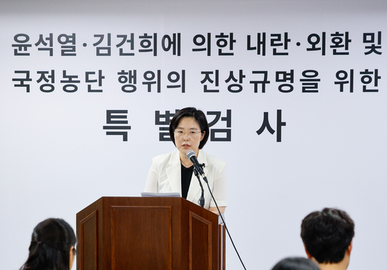 2차 종합특검 "허석곤 전 소방청장, 내란 중요 임무 종사 혐의로 입건"