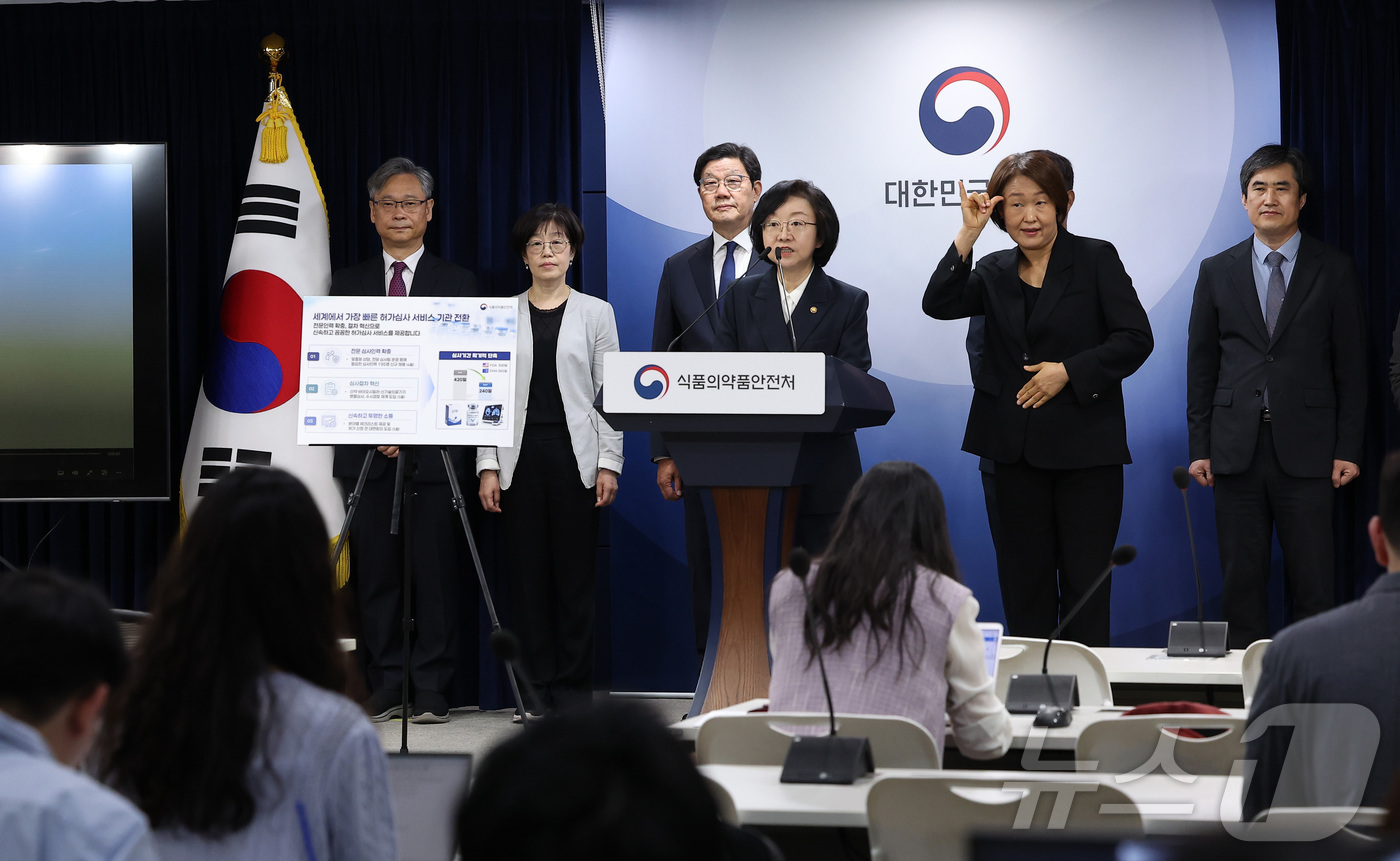 (서울=뉴스1) 김성진 기자 = 오유경 식품의약품안전처장이 26일 서울 종로구 정부서울청사에서 의료제품 허가·심사혁신 브리핑을 하고 있다. 2026.5.26/뉴스1