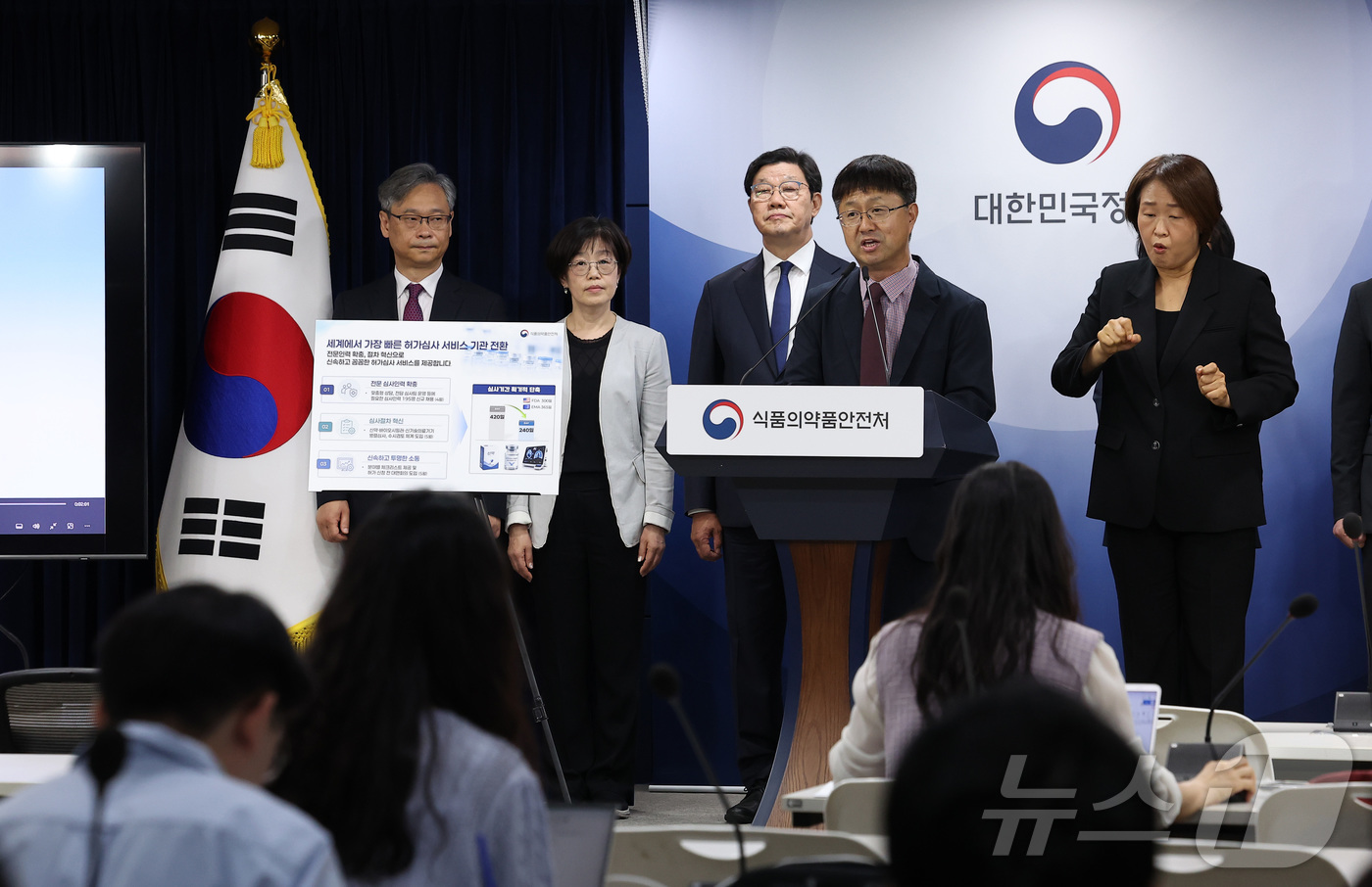 (서울=뉴스1) 김성진 기자 = 안기종 한국환자단체연합회 대표가 26일 서울 종로구 정부서울청사에서 열린 식품의약품안전처의 의료제품 허가·심사혁신 브리핑에서 발언하고 있다. 202 …
