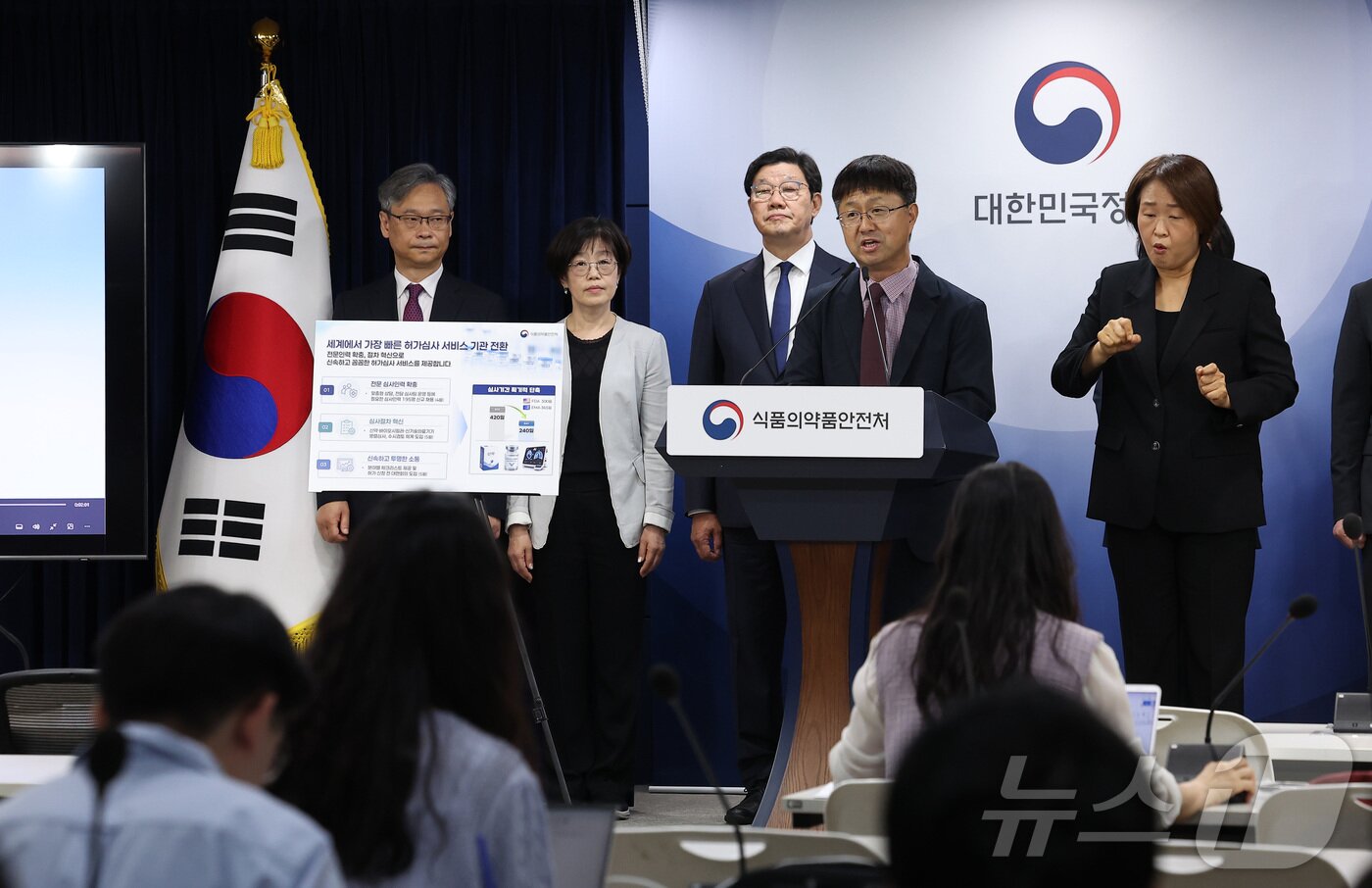 본문 이미지 - 안기종 한국환자단체연합회 대표가 26일 서울 종로구 정부서울청사에서 열린 식품의약품안전처의 의료제품 허가·심사혁신 브리핑에서 발언하고 있다. 2026.5.26 ⓒ 뉴스1 김성진 기자