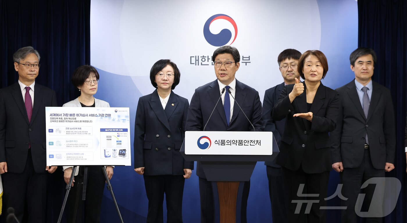 본문 이미지 - 노연홍 한국제약바이오협회 회장이 26일 서울 종로구 정부서울청사에서 열린 식품의약품안전처의 의료제품 허가·심사혁신 브리핑에서 발언하고 있다. 2026.5.26 ⓒ 뉴스1 김성진 기자