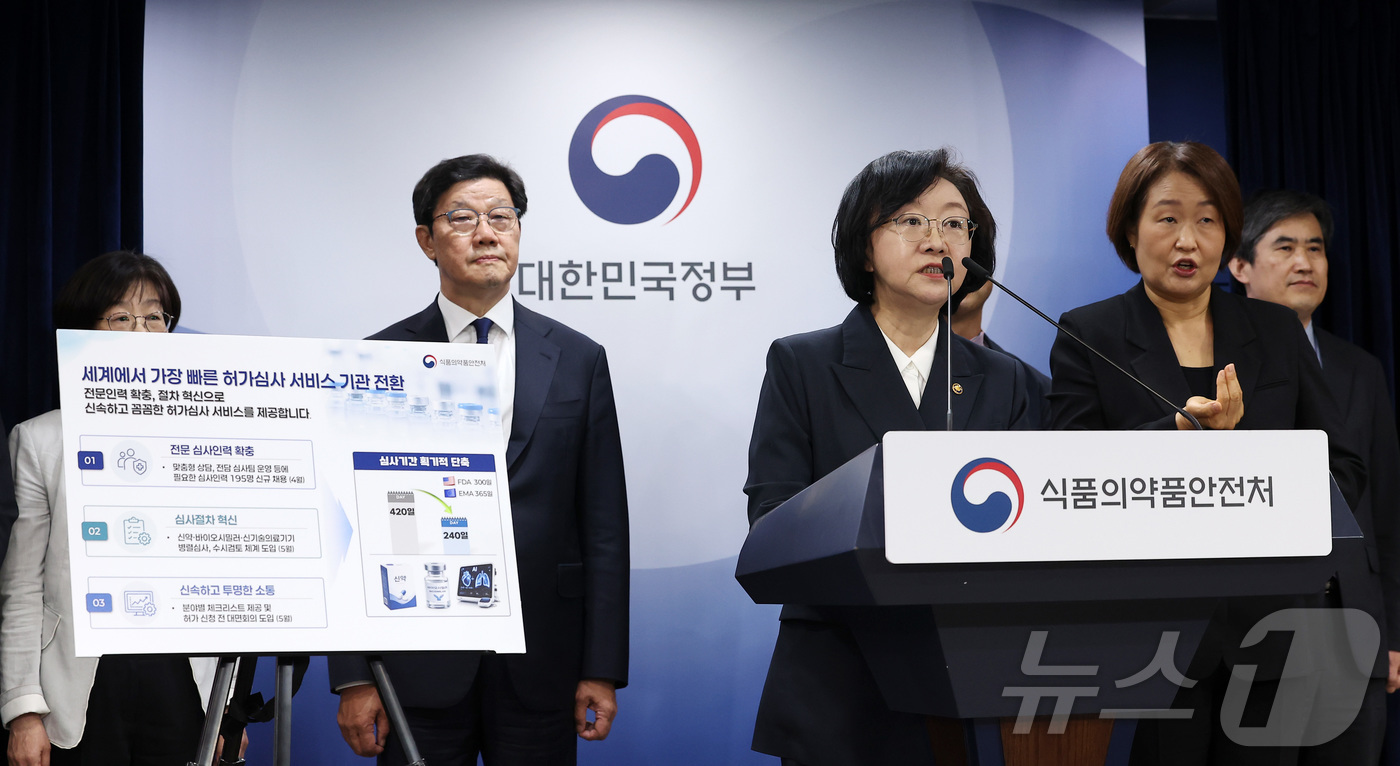 (서울=뉴스1) 김성진 기자 = 오유경 식품의약품안전처장이 26일 서울 종로구 정부서울청사에서 의료제품 허가·심사혁신 브리핑을 하고 있다. 2026.5.26/뉴스1