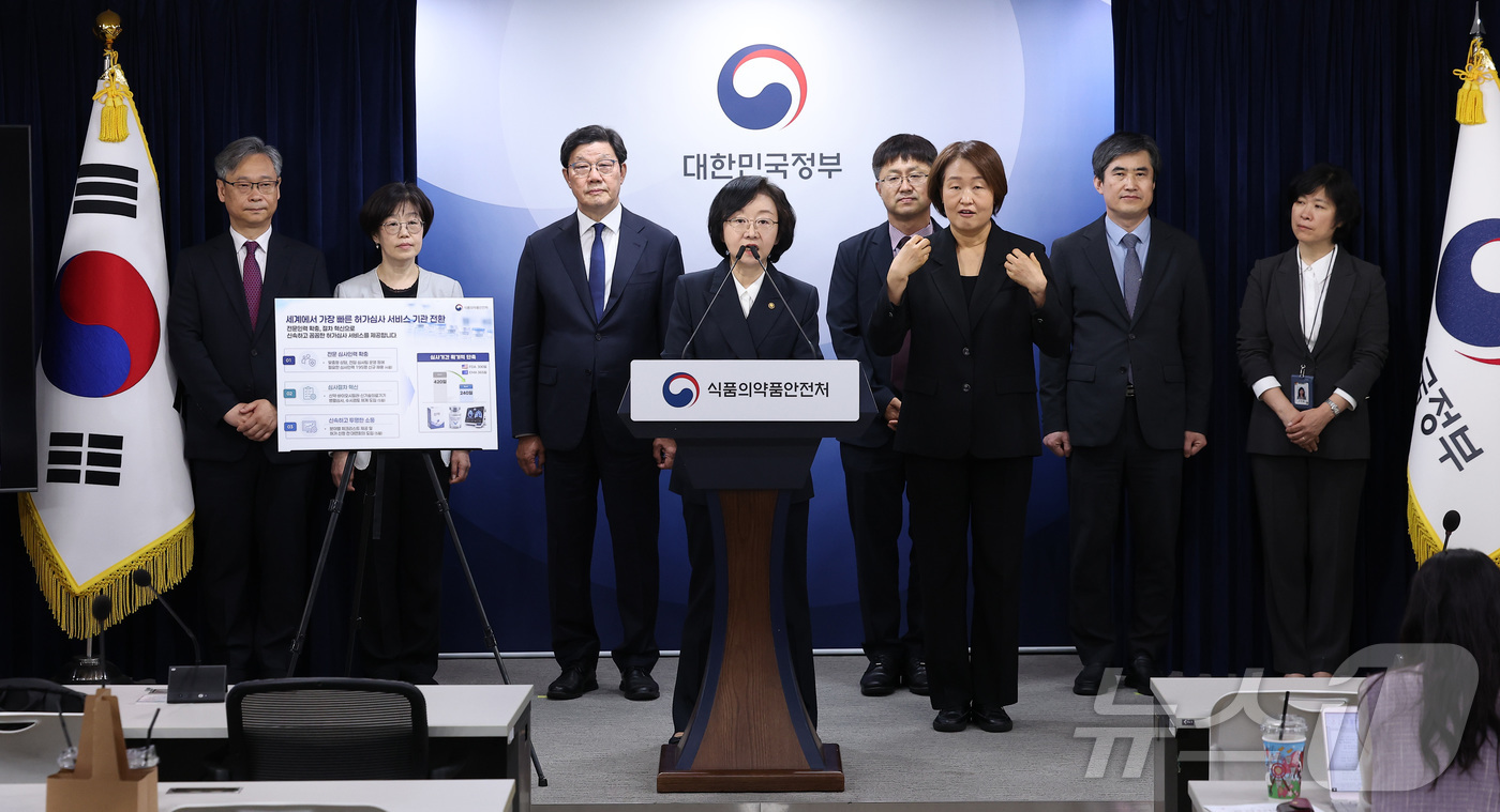 (서울=뉴스1) 김성진 기자 = 오유경 식품의약품안전처장이 26일 서울 종로구 정부서울청사에서 의료제품 허가·심사혁신 브리핑을 하고 있다. 2026.5.26/뉴스1