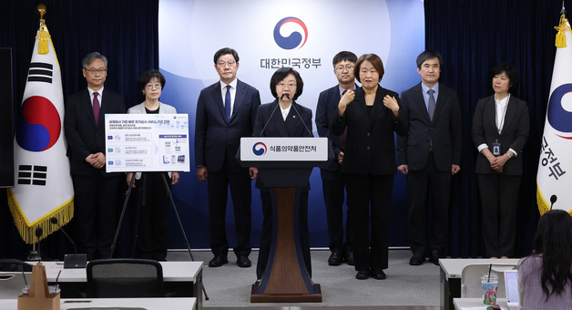 의료제품 허가·심사혁신 브리핑하는 오유경 식약처장