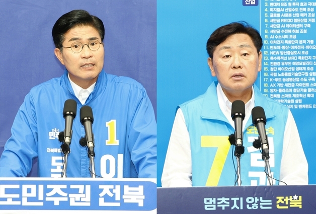 이원택 "얄팍한 정치" vs 김관영 "국민 모두의 대통령"