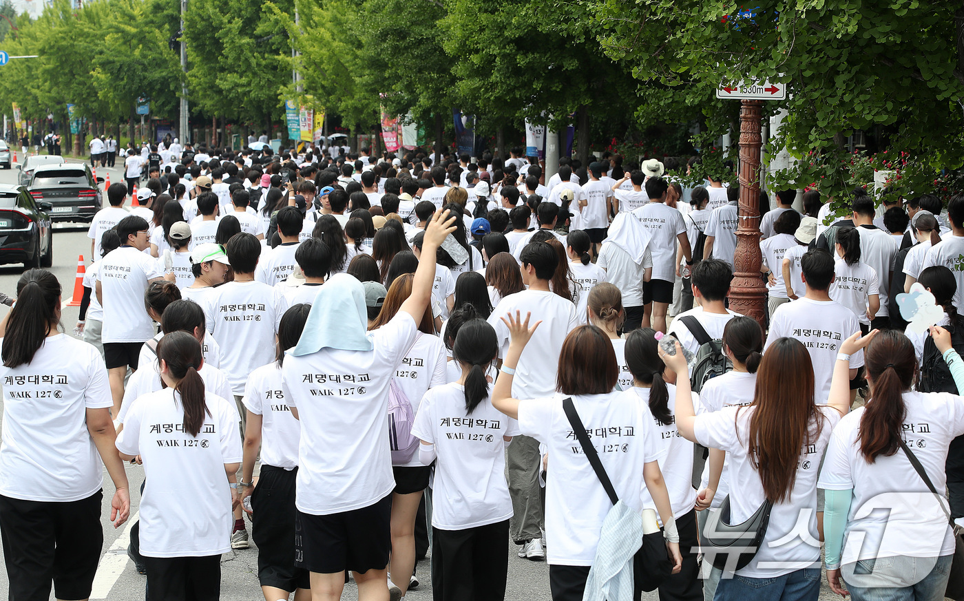 (대구=뉴스1) 공정식 기자 = 26일 오후 대구 달서구 계명대학교 성서캠퍼스에서 열린 '2026학년도 총학생회 WALK 127' 행사에 참여한 학생들이 정문 앞에서 힘차게 출발하 …