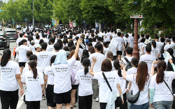 '계명대 WALK 127' 함께 걸어요!