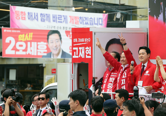 장동혁 대표 서울지역 유세