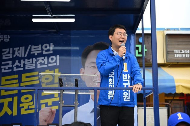 박지원 후보 "법사랑 워크숍 성 접대 사실무근…강력 법적조치"