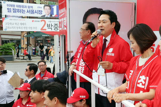 성동구 금남시장에서 유세하는 장동혁 대표